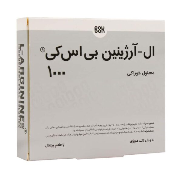 ال آرژنین ۱۰۰ بی اس کی - Image 3