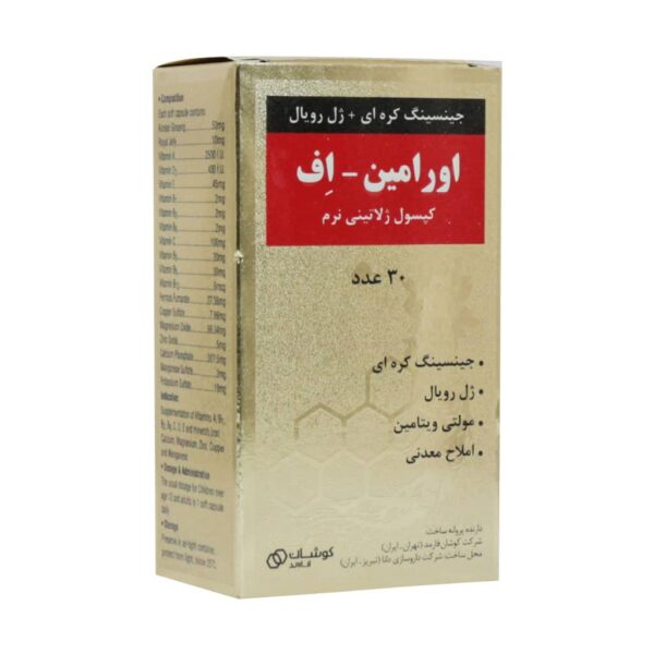 کپسول نرم  ژلاتینی اورامین اف ۳۰ عددی