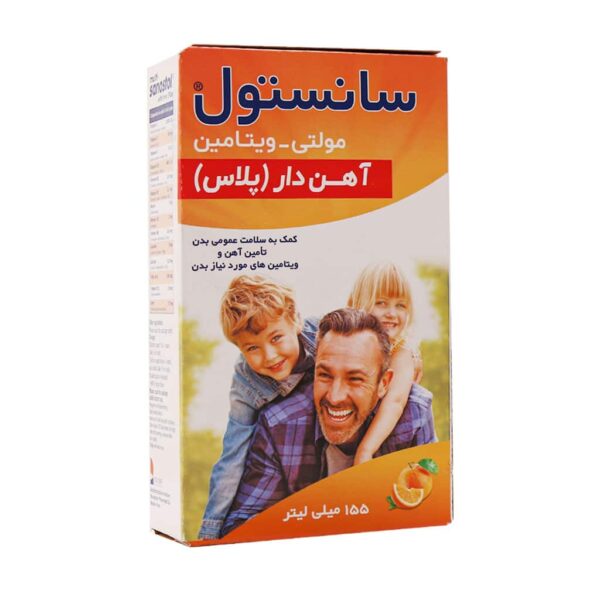 شربت مولتی سانستول آهن دار ۱۵۵ میلی لیتر - Image 2