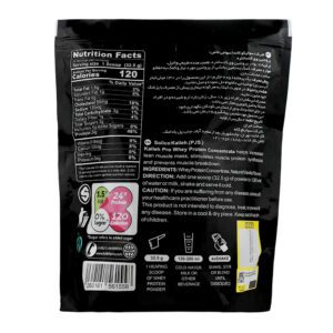 پروتئین وی ۱۰۰ درصد ۶۵۰ گرمی با طعم وانیل