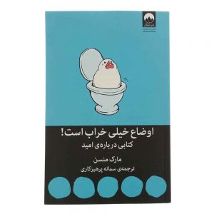 کرم ضد آفتاب پرودرما مخصوص آقایان