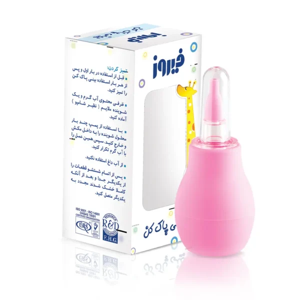 پوار بینی فیروز