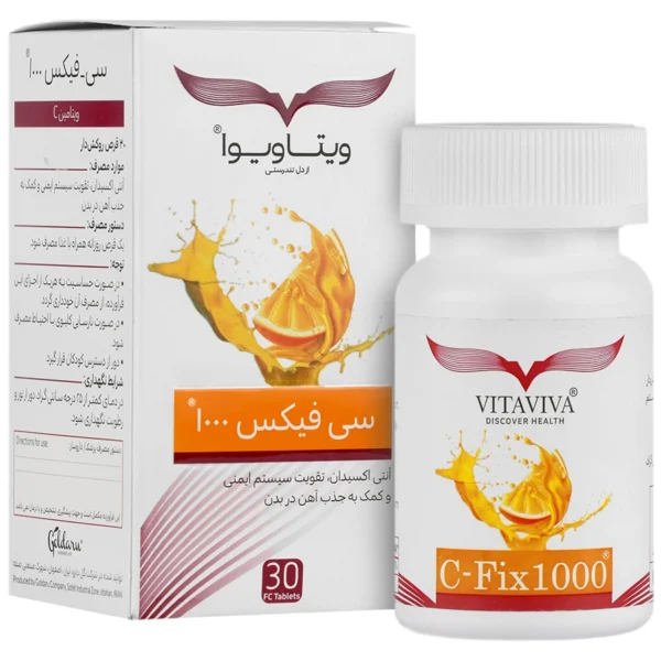 سی فیکس ۱۰۰۰ ویتاویوا