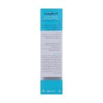کرم مرطوب کننده پوست چرب ای سی هیدرالیفت درمالیفت 50 میلی لیتر - تصویر 4