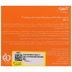 کرم روز مرطوب کننده و روشن کننده SPF 15 ویتامین C سی فکتور آردن 150 میلی لیتر