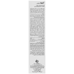 ژل لایه بردار صورت 25% آلفا هیدروکسی اسید ریجنکس آردن 30 میلی لیتر