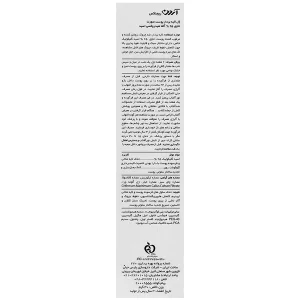 ژل لایه بردار صورت 25% آلفا هیدروکسی اسید ریجنکس آردن 30 میلی لیتر