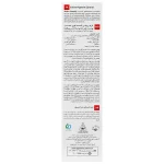 کرم روشن کننده قوی پوست آربو 10 پیگمنتا آردن 30 میلی لیتر - تصویر 2