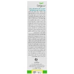 محلول ضد جوش آزلین 40 سبوما آردن 30 میلی لیتر
