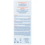 لوسیون آبی ضد آفتاب فاقد چربی +SPF50 آکوا نیوژن سولاریس آردن 100 میلی لیتر