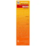 کرم ضد آفتاب SPF 90 بژ روشن پوست های معمولی و خشک رژوسول آردن 50 گرم