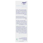 کرم مرطوب کننده و آبرسان حاوی کلاژن پوست معمولی آردن 50 گرم - تصویر 2