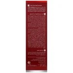 کرم دور چشم قوی اکسپرتیج آردن 30 میلی لیتر - تصویر 2