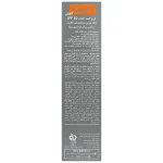 کرم ضد آفتاب آقایان SPF50 فاقد چربی انواع پوست آردن 50 گرم - تصویر 2