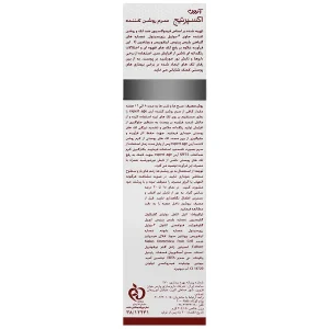 سرم ضد لک و روشن کننده اکسپرتیج ایج آردن ۳۰ میلی لیتر