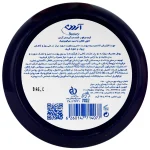 کرم مرطوب کننده و آبرسان هیدرالین آردن 75 میلی لیتر - تصویر 2