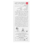 سرم کنسانتره روشن کننده و ضد لک قوی پیگمنتا آردن 20 میلی لیتر - تصویر 2