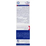 ژل شستشوی بسیار ملایم ناحیه ژنیتال آتوپیا آردن 150 گرم - تصویر 2