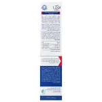 لوسیون شوینده و مرطوب کننده بدن 5% اوره پوست خشک 250 میلی لیتر - تصویر 2