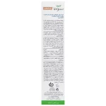 کرم یکنواخت کننده بژ طبیعی پوست چرب و جوشدار سبوما آردن 30 میلی لیتر - تصویر 2
