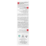 فوم شوینده و روشن کننده پوست صورت پیگمنتا آردن 150 میلی لیتر