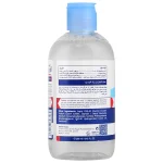 تونیک پاک کننده و مرطوب کننده بسیار ملایم صورت و اطراف چشم آتوپیا آردن 250 گرم - تصویر 2