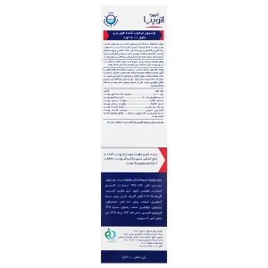 لوسیون مرطوب کننده بدن حاوی 10% اوره آتوپیا آردن 200 گرم