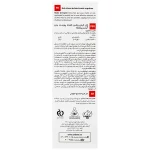 ژل کرم روشن کننده پوست بدن پیگمنتا آردن 150 میلی لیتر
