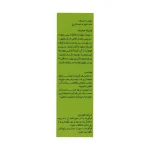 شامپو ضد شوره ایرشا 100 میلی لیتر