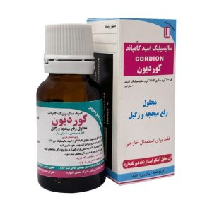محلول اسید سالیسیلیک کامپاند کوردیون 10 میلی لیتر