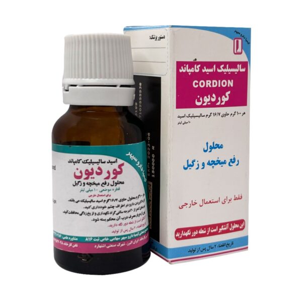 محلول اسید سالیسیلیک کامپاند کوردیون 10 میلی لیتر