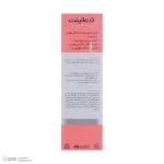 کرم سفت کننده پوست فرمالیفت درمالیفت 40 میلی لیتر - تصویر 3