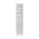 شامپو محافظ رنگ مو سی بیوتی سریتا 200 میلی لیتر