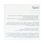 اسکراب کف سر سریتا 100 میلی لیتر - تصویر 2