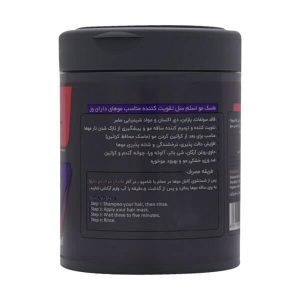 ماسک مو تقویت کننده مناسب موهای دارای وز استم سل 500 میلی لیتر