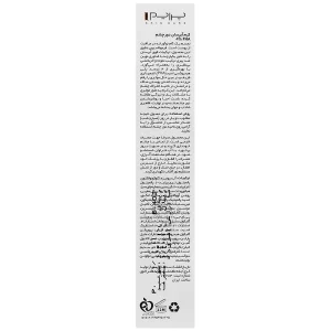 کرم آبرسان دور چشم پی اچ آ 4% پرایم