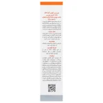 کرم ضد آفتاب +SPF50 بی رنگ پوست خشک و معمولی ژاک آندرل 50 میلی لیتر