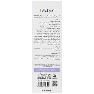 کرم مرطوب کننده دست با SPF 25 بادی ویت ویتالیر 75 میلی لیتر