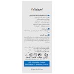 کرم دور چشم آبرسان هیدراویت ویتالیر 20 میلی لیتر