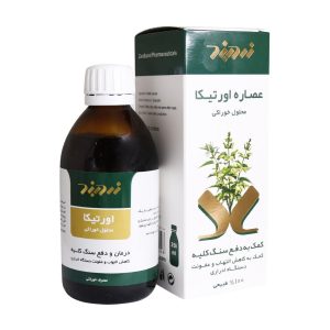 محلول خوراکی عصاره اورتیکا زردبند 250 میلی لیتر