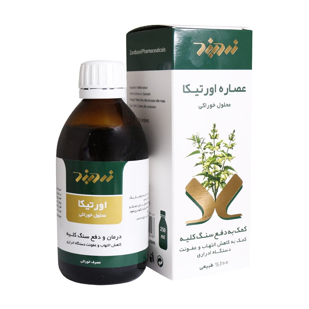 محلول خوراکی عصاره اورتیکا زردبند 250 میلی لیتر