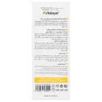 فلوئيد ضد آفتاب ویتامین SPF50+ C بی رنگ ویتالیر 50 میلی لیتر