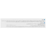 کرم آمونیوم لاکتات 12% هیدراویت ویتالیر 100 میلی لیتر